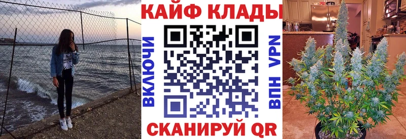 Купить наркоту Барнаул A PVP  Бошки Шишки  МЕФ  ГАШИШ 