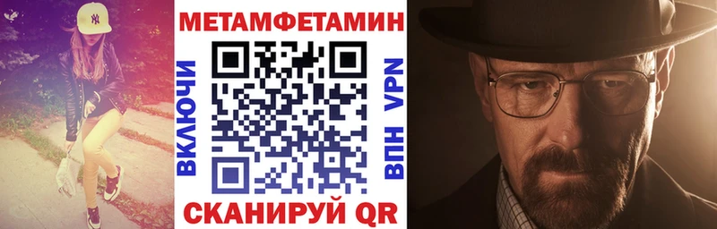 АМФ VHQ Барнаул
