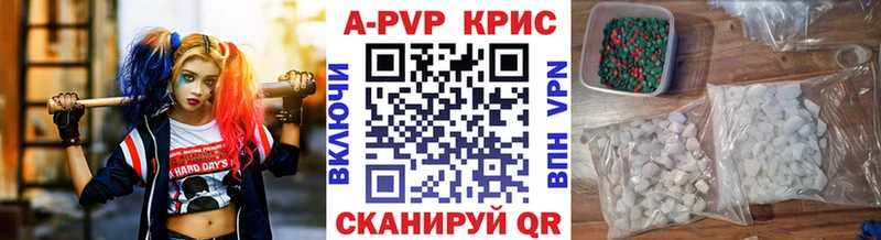 A PVP СК КРИС  Барнаул 