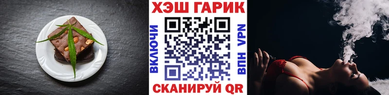 Cannafood марихуана  Барнаул 