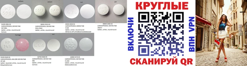 Экстази 280мг  darknet состав  Барнаул 