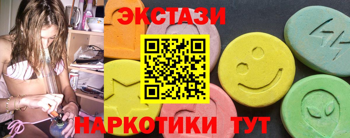 Барнаул  Экстази диски  ЭКСТАЗИ  OMG зеркало  Вход с VPN 