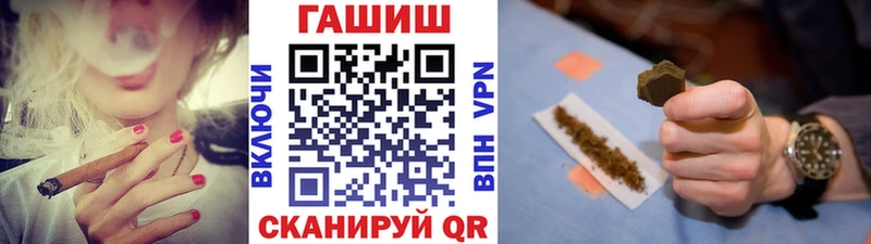 Гашиш VHQ  Барнаул 