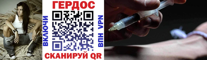 дарк нет клад OMG ссылки Барнаул купить наркотик Героин хмурый