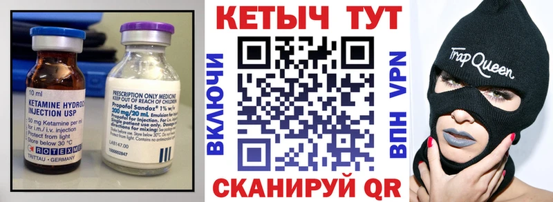 Кетамин ketamine  ОМГ ОМГ tor  Барнаул 