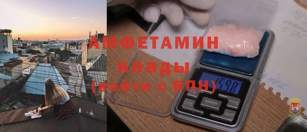 кокаин колумбия Абинск