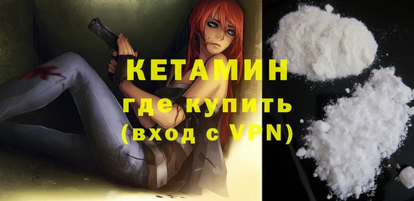 кокаин колумбия Абинск