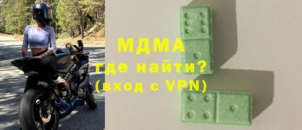 кокаин колумбия Абинск