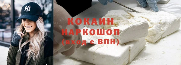кокаин колумбия Абинск