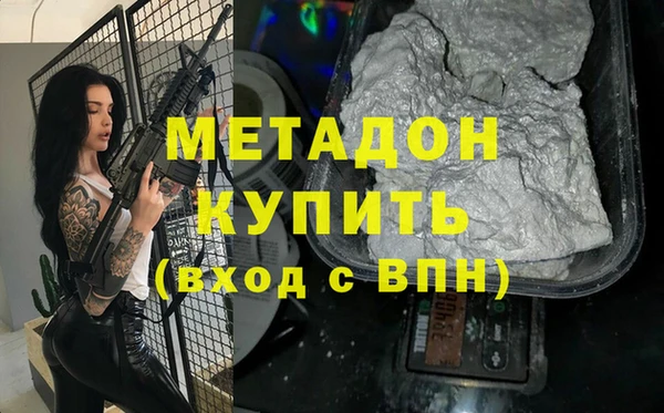 кокаин колумбия Абинск