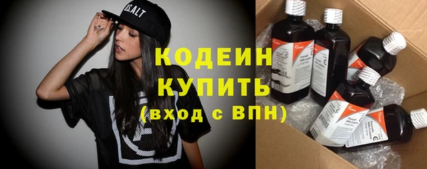mix Абаза