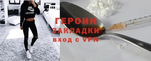 кокаин колумбия Абинск