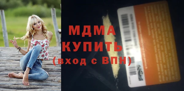 кокаин колумбия Абинск
