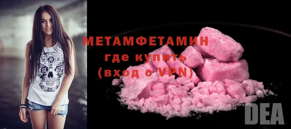 mix Абаза