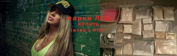 кокаин колумбия Абинск
