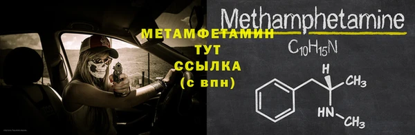 гидропоника Дмитровск
