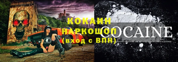 кокаин колумбия Абинск