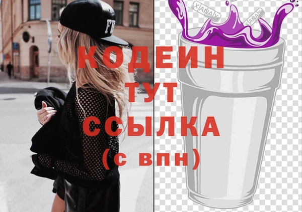 марки nbome Иннополис