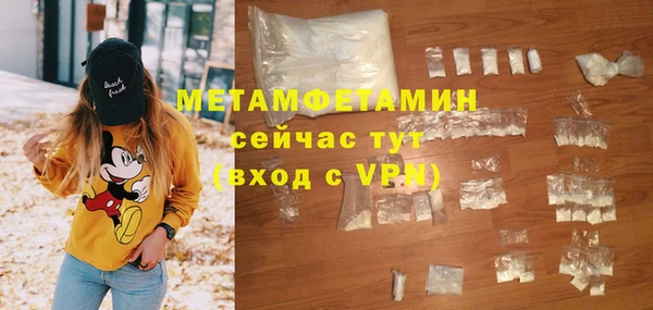 кокс Абдулино