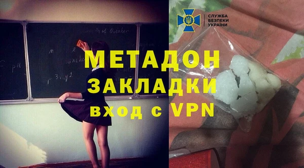 кокаин колумбия Абинск