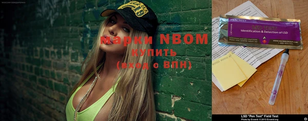 кокаин колумбия Абинск
