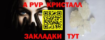 МДПВ Апшеронск