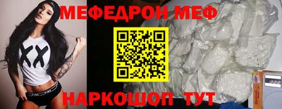 ALPHA PVP Аргун