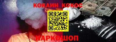 ALPHA PVP Аргун
