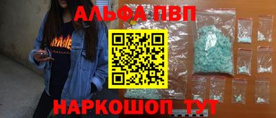 бутират Апрелевка