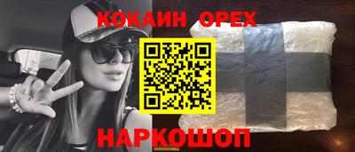 бутират Апрелевка