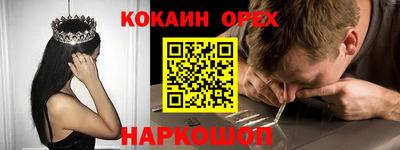 ALPHA PVP Аргун