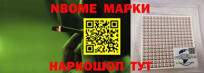бутират Апрелевка