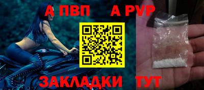 МДПВ Апшеронск