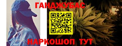 бутират Апрелевка