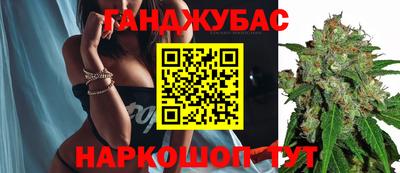 бутират Апрелевка