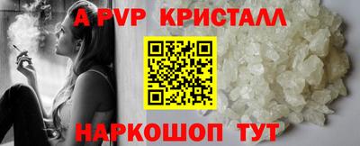 бутират Апрелевка