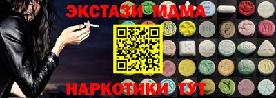 МДПВ Апшеронск