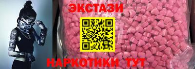 бутират Апрелевка