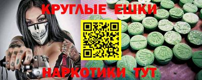 бутират Апрелевка