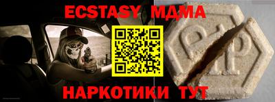 МДПВ Апшеронск