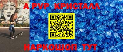 МДПВ Апшеронск