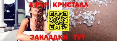 МДПВ Апшеронск
