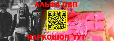 МДПВ Апшеронск