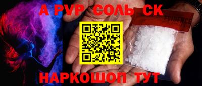 бутират Апрелевка