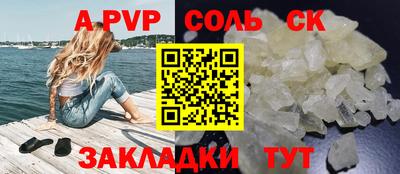 ALPHA PVP Аргун
