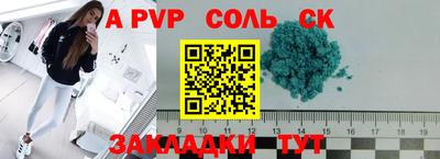 бутират Апрелевка