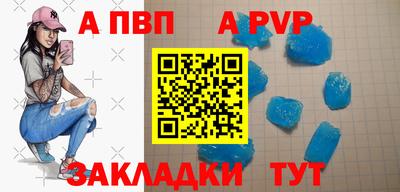 бутират Апрелевка