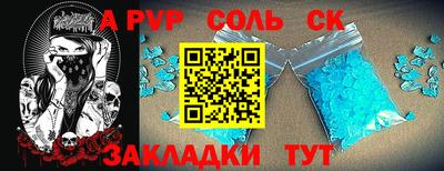 ALPHA PVP Аргун