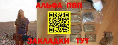 МДПВ Апшеронск