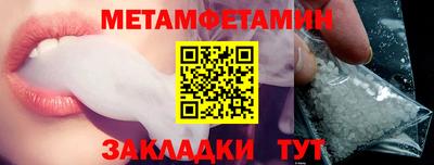 МДПВ Апшеронск